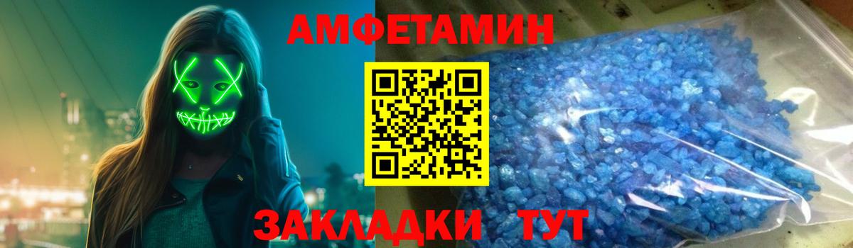 Осинники  АМФ  Вход с VPN  Amphetamine 98% 