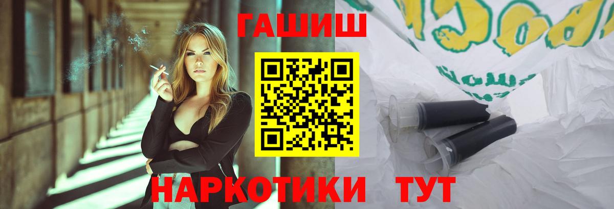 Гашиш 40% ТГК  ГАШИШ  Осинники  Вход с VPN  ГАШИШ ice o lator 