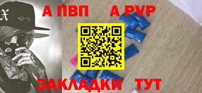 наркотики Славянск-на-Кубани