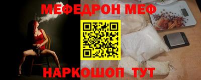 молекула духа Сланцы