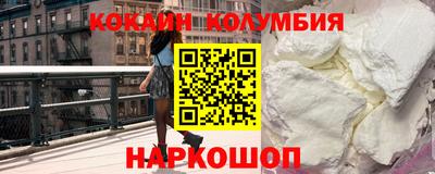 наркотики Славянск-на-Кубани