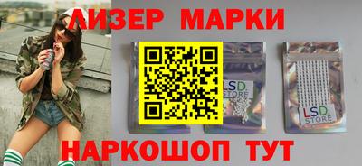 наркотики Славянск-на-Кубани