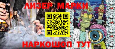наркотики Славянск-на-Кубани