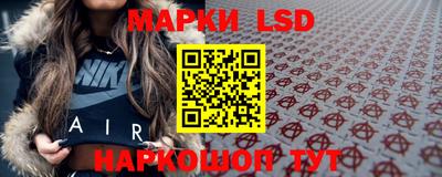наркотики Славянск-на-Кубани