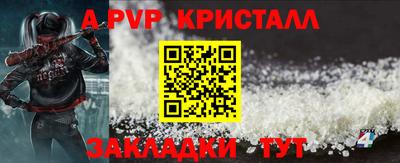 мяу мяу кристалл Среднеуральск