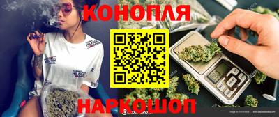 наркотики Славянск-на-Кубани