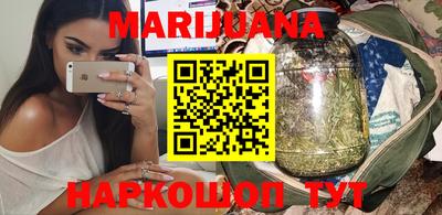 молекула духа Сланцы