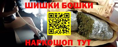 бутик Славгород
