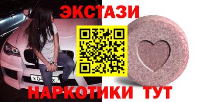 бутик Славгород