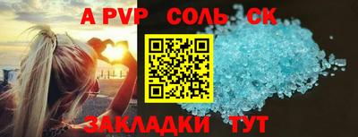 наркотики Славянск-на-Кубани