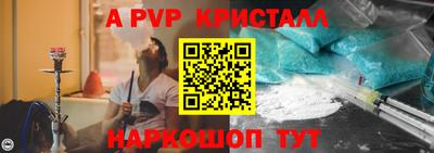 молекула духа Сланцы