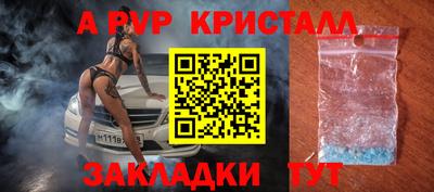 круглые Старая Купавна
