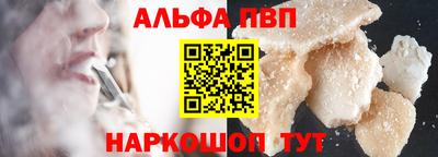 наркотики Славянск-на-Кубани