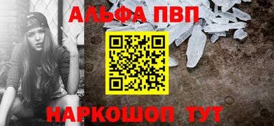 молекула духа Сланцы