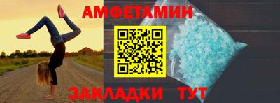 молекула духа Сланцы