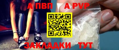бутик Славгород