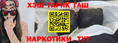 наркотики Славянск-на-Кубани