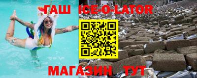 мяу мяу кристалл Среднеуральск