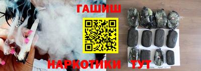 молекула духа Сланцы