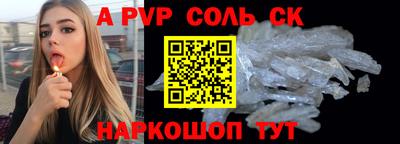 наркотики Славянск-на-Кубани