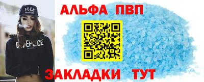 молекула духа Сланцы