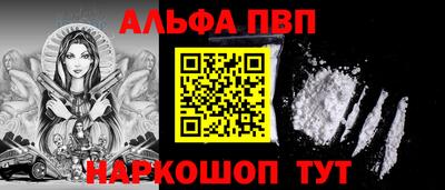 бутик Славгород