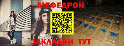 наркотики Славянск-на-Кубани