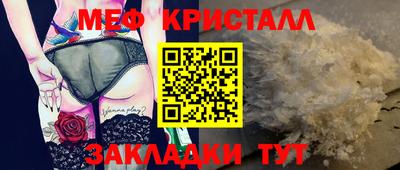 наркотики Славянск-на-Кубани