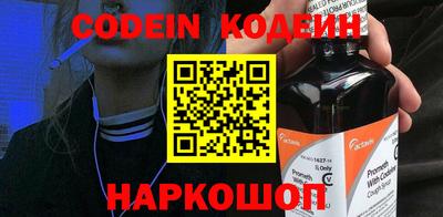 наркотики Славянск-на-Кубани