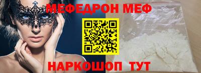 бутик Славгород