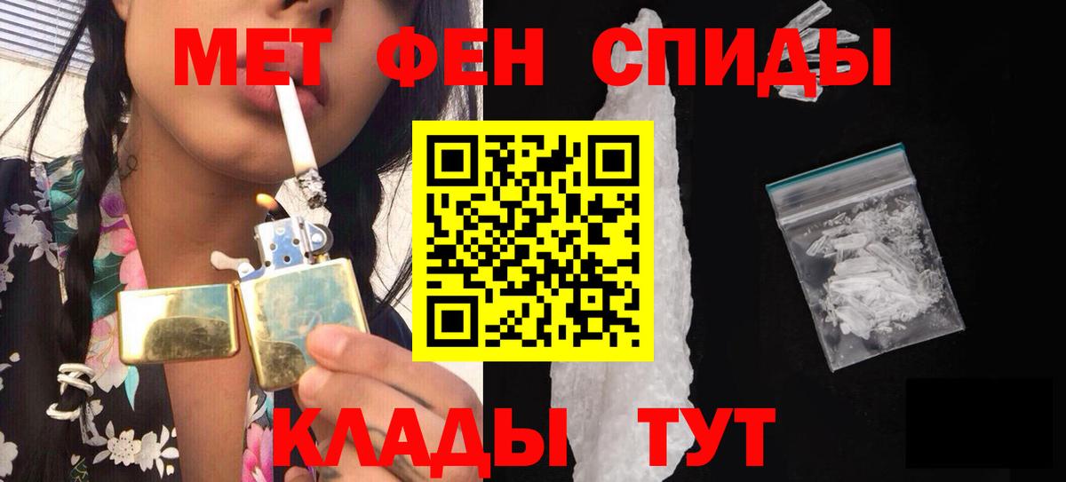 Осинники  Метамфетамин  Вход с VPN  МЕТАМФЕТАМИН Декстрометамфетамин 99.9% 