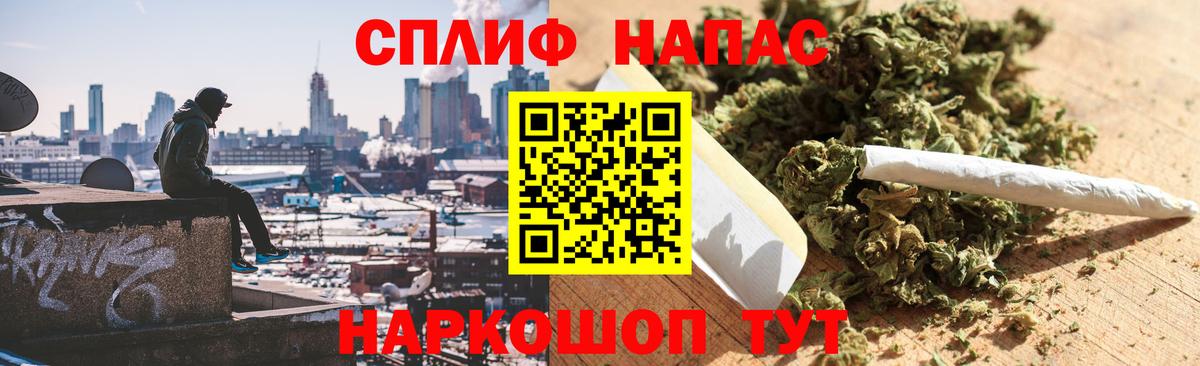 Канабис White Widow Осинники