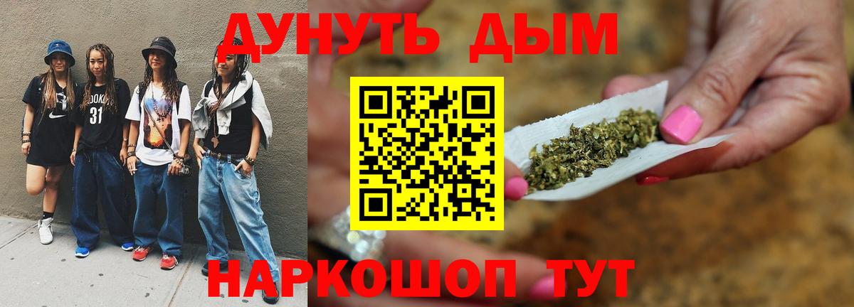 Бошки марихуана семена  Конопля семена  Осинники  Вход с VPN  Канабис гибрид 